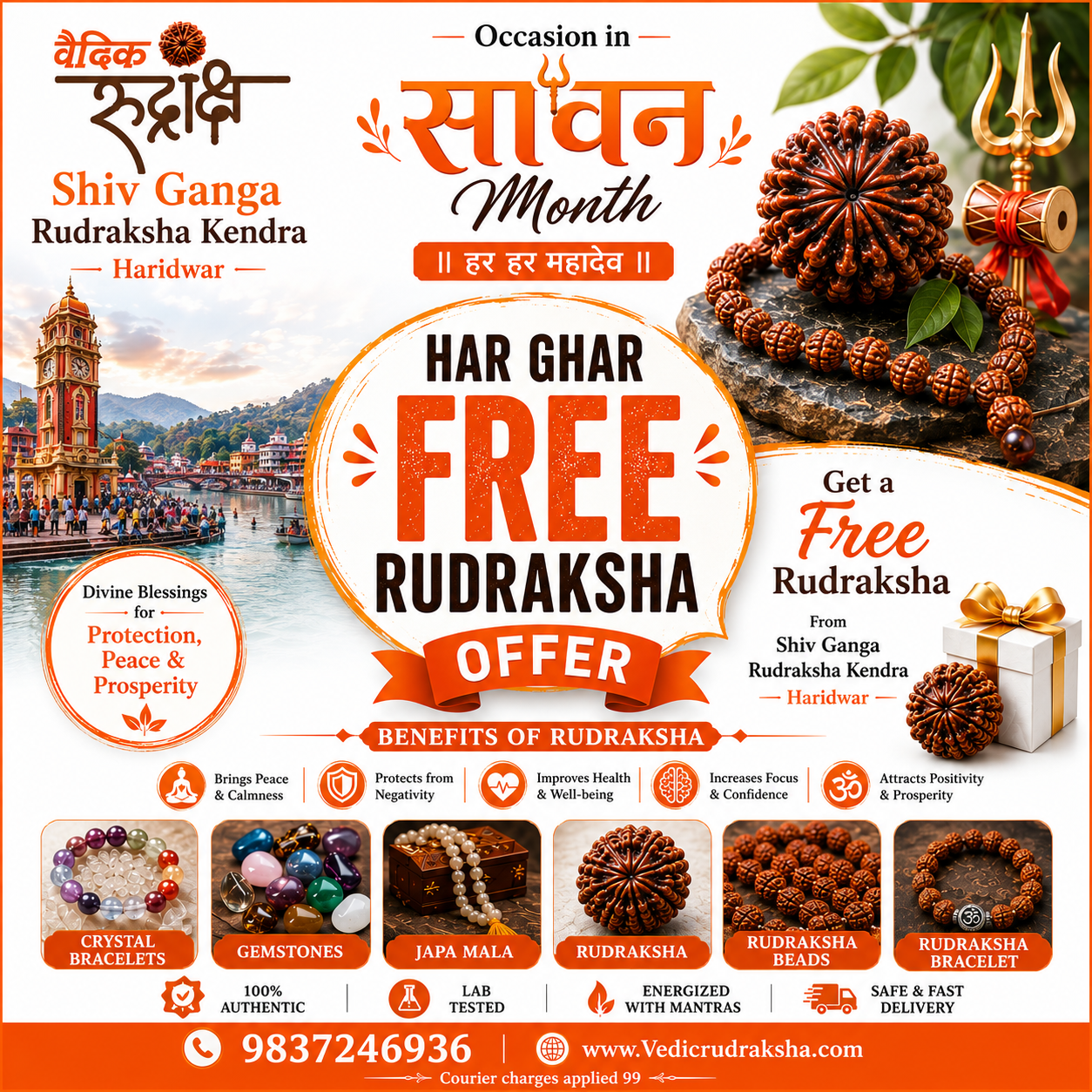Har Ghar Mein Rudraksha - Claim Your Free 5 Mukhi Rudraksha OFER TILL SWAN Month 2026
