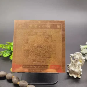 Pure copper Shri Yantra – Dhan Laxmi Yantra for Wealth & Prosperity