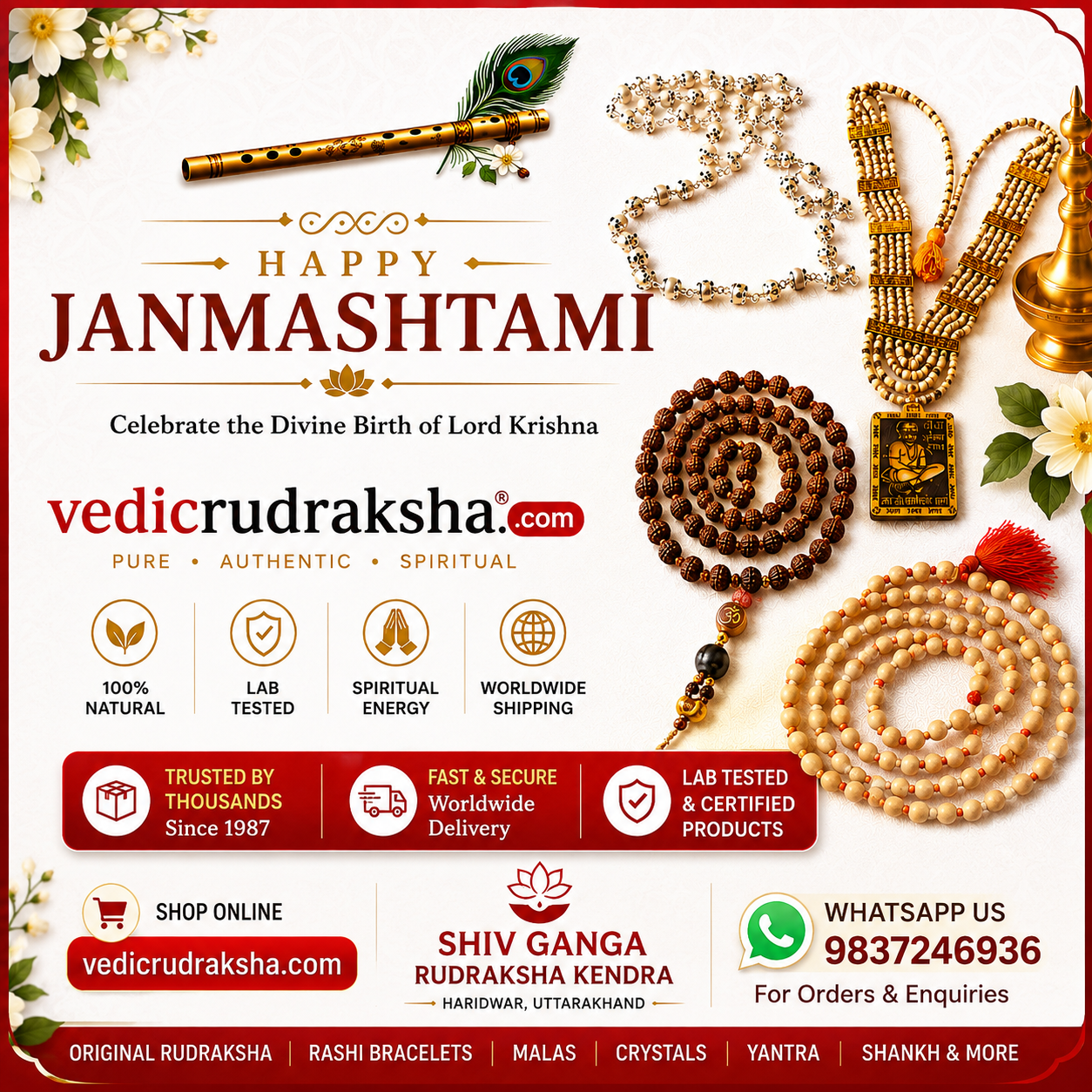 Janmashtami special Certified Pure Tulsi Mala for Wearing  & Japam