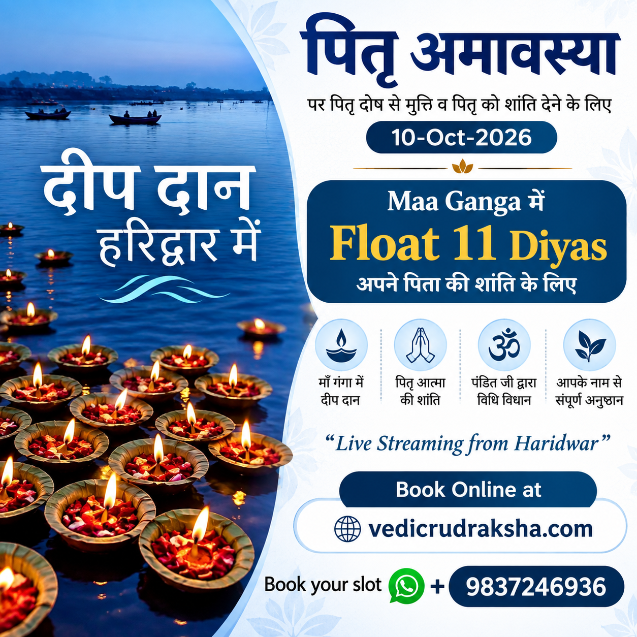 Book Pitru Paksha Amavasya Deep Daan in Holy Ganga – Offer 11 Diyas in Haridwar for ancestors. Ritual performed by pandits with Vedic mantras for peace, blessings & Pitru Dosha Nivaran.